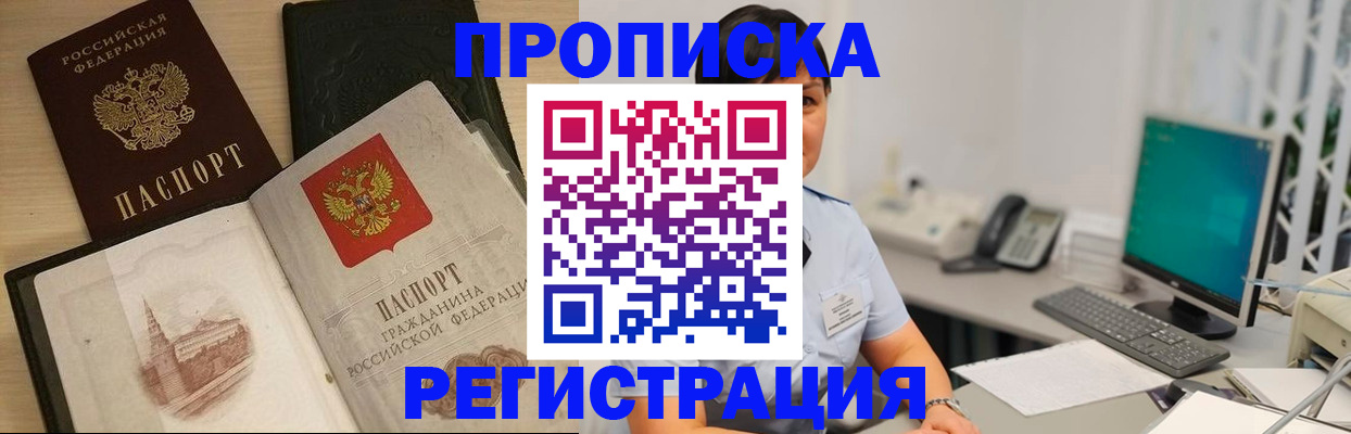 форма 3 в Гудермесе